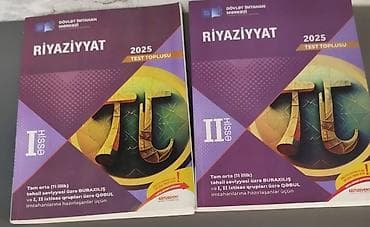 Книги и журналы: Riyaziyyam DİM 1 və 2 ci hissələr 2025 təmiz və səliqəli təki 5 azn — 1