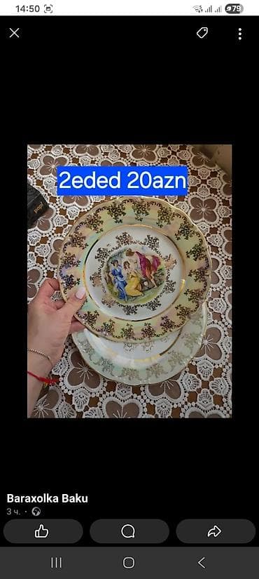 sufre: Boşqablar, 2 ədədli dəst, rəng - Qızılı, Farfor — 1