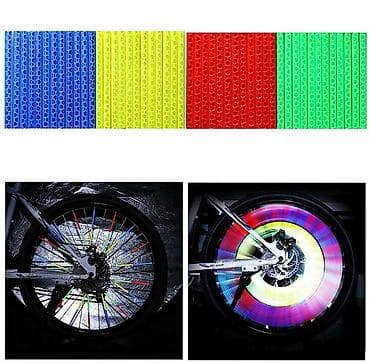 velo çanta: Əssalamu Aleyküm veloseped üçün Goy sarı qırmızı və yaşıl rəngləri — 1