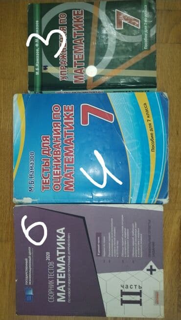 репетитор по математике 11 класс подготовка: Математика — 1