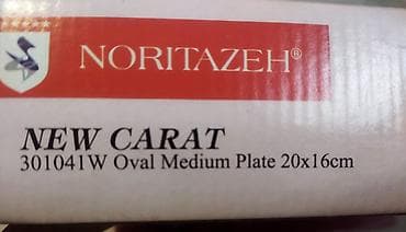 deri xalca: - Brend: Noritazeh diametri 20sm, hündürlüyü 4sm, şüşənin qalınlığı — 4