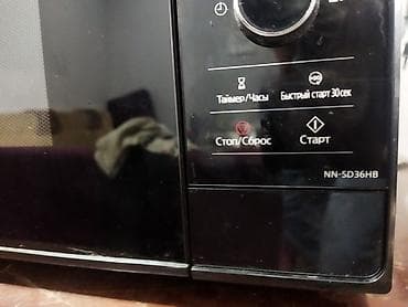 Микроволновка Panasonic, Отдельностоящая, С микроволнами, цвет - Черный