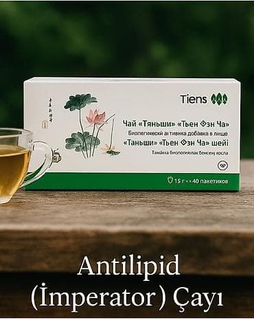 Çay: Tiens Antilipid (İmperator) Çayı Məhsulun tipi: bitki tərkibli çay — 1