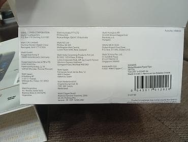 Аристоны: Электробритва — 6