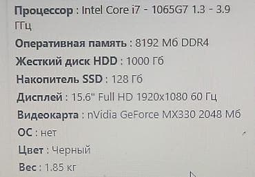 nvidia gtx 1660 super: İşlənmiş Lenovo IdeaPad, 15.4 ", Intel Core i7, 1 TB, Ünvandan götürmə — 6