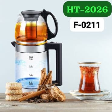 Çaydanla birlikdə HT-2026 Diqqət Çatdırılma bir gün ərzində rayonlar