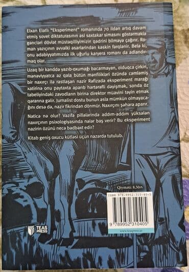 мамед багир багирзаде: Elxan Elatlı - Eksperiment — 2