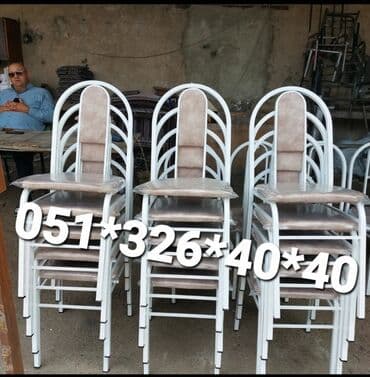 həyət üçün stol: Stul stullar Oturacaq stullar stol stul Stol stul stol stol stul — 6