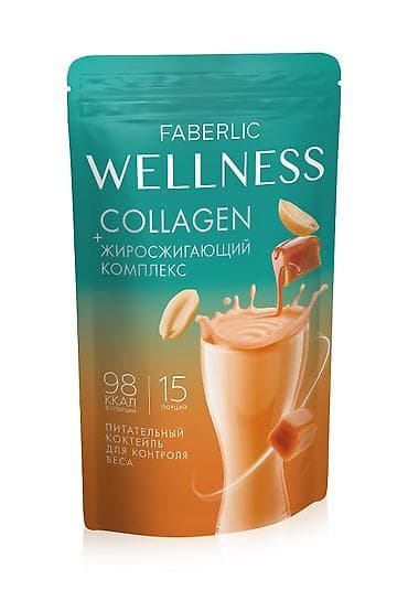 whey protein isolate: Faberlic Wellness Collagen – yağyandırıcı komplekslə qidalandırıcı — 1