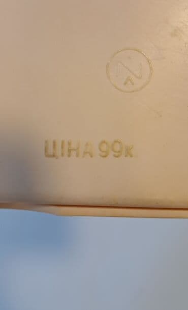 Daraq panellər: Домино и счёты — 9