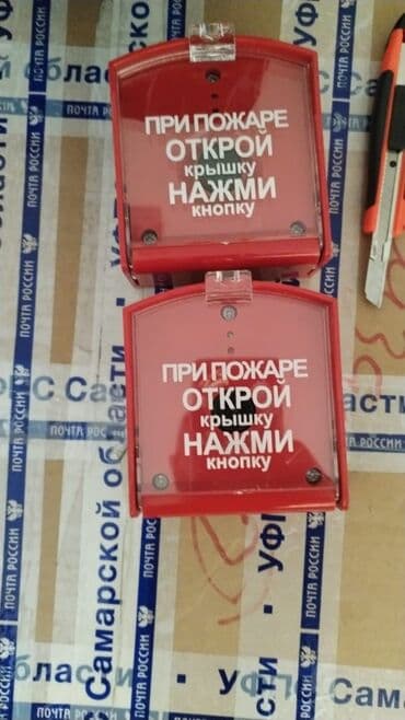 Видео- и фотосъёмка: Системы безопасности | Шлагбаумы, Болларды, Сигнализация | Установка, Гарантия — 6