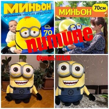 uşaq yelənçəyi: İşlənmiş, Oturacaq-yelləncək, Zontiksiz — 15