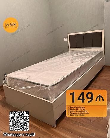 hediye qutulari: Təknəfərlik çarpayı, Matras ilə, Siyirməsiz — 1