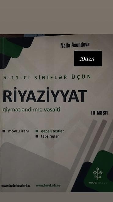 Dərs vəsaitləri və test bankları paketi 1) Riyaziyyat –