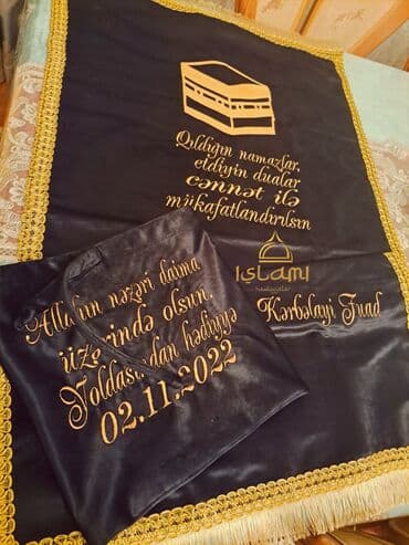 pak xalca: Xalça — 2