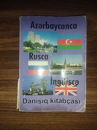 Словари: Məhsul: “Azərbaycanca – Rusca – İngiliscə Danışıq Kitabçası” Təsvir — 1