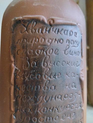 akustik gitara satisi: Шкатулка — 8