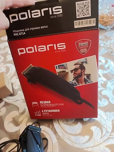 Saç qırxan maşın, Polaris — 2
