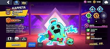 profil kartinkalar: Brawl Stars hesabı - Kupa: 17 703 (rekord 17 710) - Yoldaşlar: 78/101 — 6