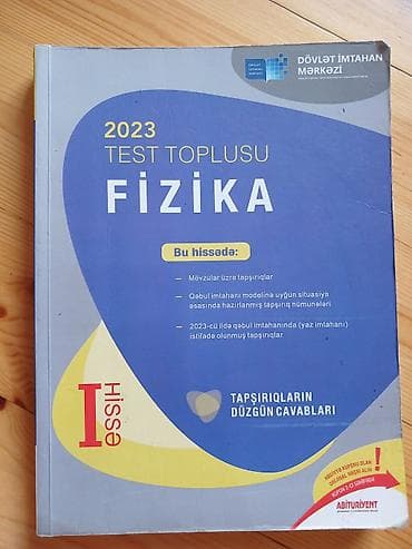 Fizika Testlər 11-ci sinif, DİM, 1-ci hissə, 2023 il