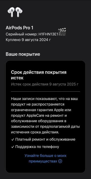 hazir lipucka: İşlənmiş Simsiz (Bluetooth) Qulaqcıqlar, Apple, rəng - Ağ — 3