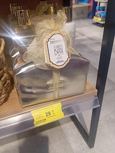 hamam papagi: Kosmetik dəst, 4 məhsul — 1