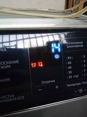 1-İPM yanıb 2-Podshipnik dağılıb 3-Qapisi açılmır və 2 ci qapısının — 3