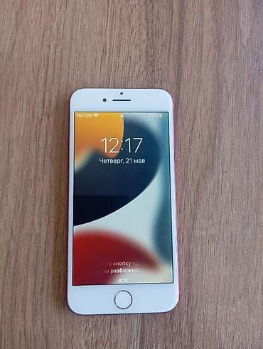 iphone 7 plata 32gb: IPhone 7, 128 GB — 2