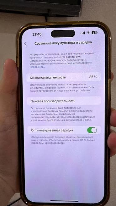 guclu wifi modem: IPhone 14 Pro Max, 256 GB, Deep Purple, Face ID — 2