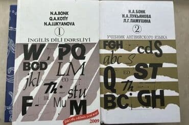 İslami mövzularda kitab dəsti Dəstəyə daxil olan kitablar: - — 2