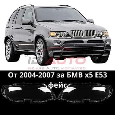 2106 fara: Komplekt, Audi, Orijinal, Yeni — 5