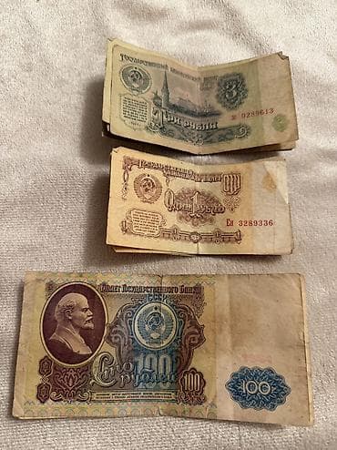 100 Sovet rublu, 1964 il, Vəziyyəti: Yaxşı