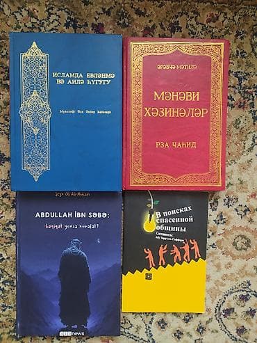 Книги и журналы: Kitablar satilir 0507419514 — 4