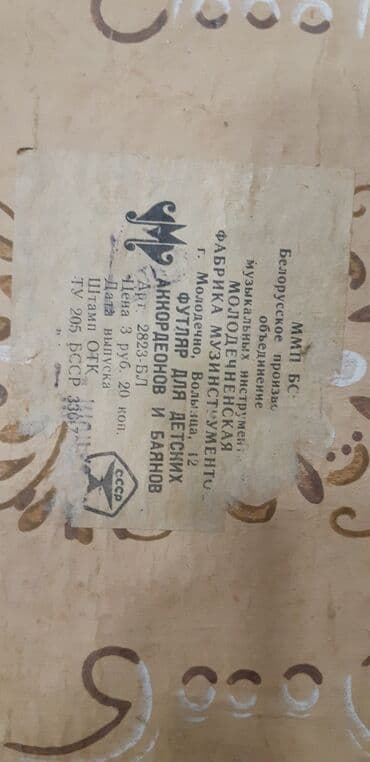 Kitablar və jurnallar: Qarmon, Akustik, İşlənmiş, Ünvandan götürmə, Ödənişli çatdırılma — 5