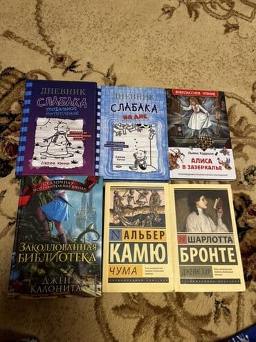 Rus dilində kitablar dəsti - Dnevnik Slabaka – Qlobalnoye