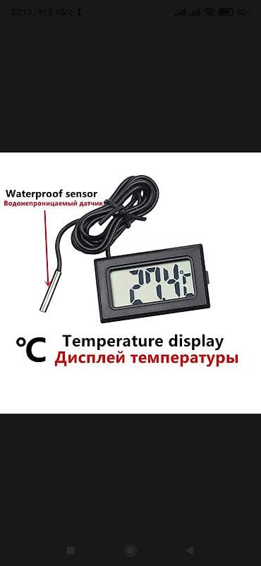 Rəqəmsal temperatur və rütubət ölçənlər – sensorlu göstəricilər və