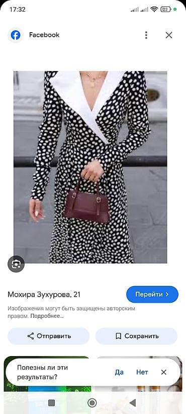 Yaxwi veziyyetdedi S olcuye uygundu( 36) Qara ağ xallı don -