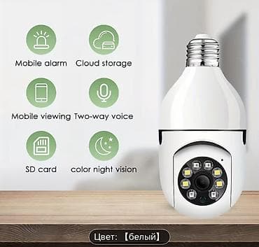 android endoskop kamera: Wi‑Fi lamp-patronsuz IP təhlükəsizlik kamerası – ağ rəng - E27 lamp — 4