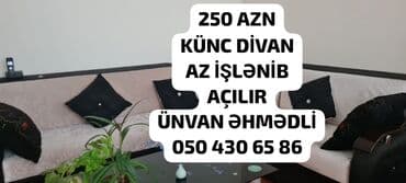 Künc divan, İşlənmiş, Açılan