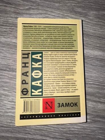 tuncay nadirov azerbaycan dili pdf: Bu roman, klassik ədəbiyyatın bir hissəsi olaraq qəbul edilir və — 2