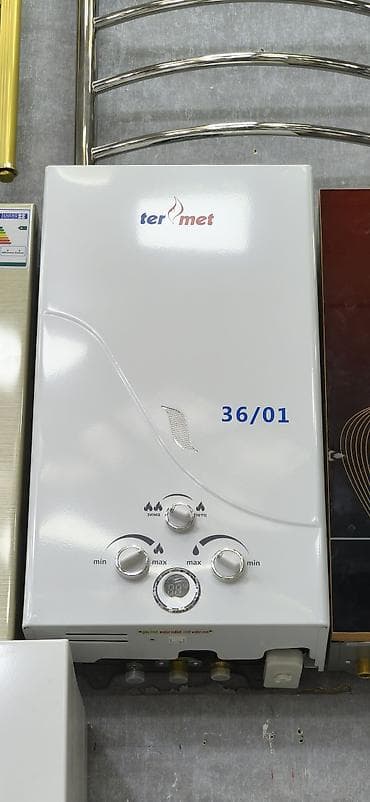 16 ram: Termet 36/01 divar tipli qazla işləyən axın suqızdırıcısı - — 1