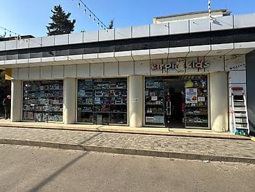 Digər biznes avadanlığı: 🔥 TƏCİLİ SATILIR – Memar Əcəmi metrosu yaxınlığında hazır və gəlirli — 1