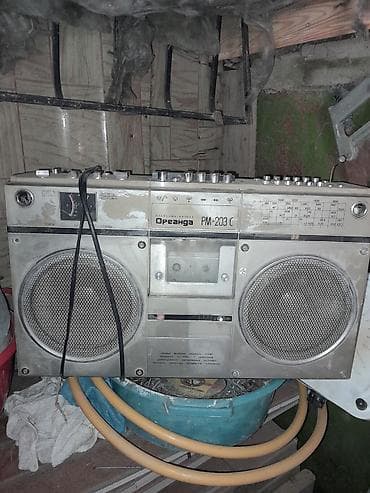 5 es ayfon: Kaset Maqnitofon Okean, Ünvandan götürmə — 2