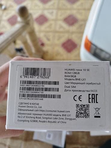 telfon gence: Huawei Nova 10 SE, 128 GB, rəng - Boz, Sənədlərlə — 6