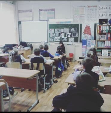 автоэлектрик обучение: Подготовка начальных классов и дошкольников, Русский, Групповое, Индивидуальное — 3