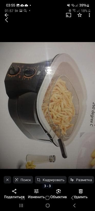 elektron qazan: Elektrik qazan 5 l, Yeni, Ünvandan götürmə — 2