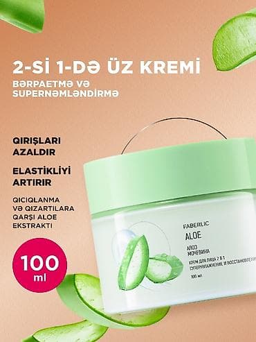 deri geyim: Üz kremi, Faberlic, 100 ml — 1