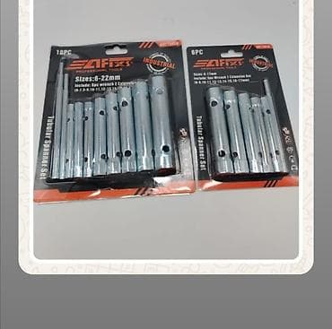 Строительные леса: Набор ключей предметов: 10 — 1