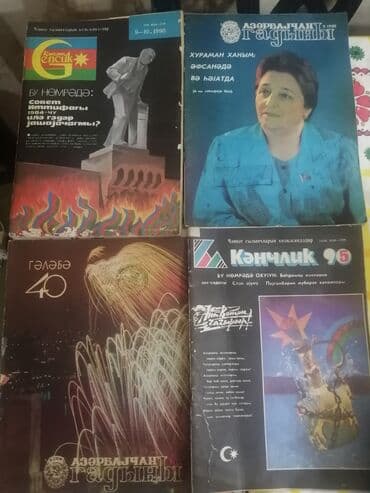 harry potter eynekleri: Kecmişin 4ədət jurnali — 1