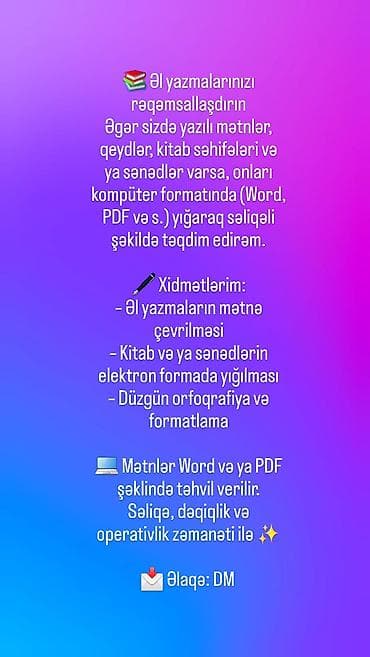 Reklam, çap: Əl yazılarınızı rəqəmsallaşdırın! Xidmətin təsviri: - Yazılı mətnlər — 1